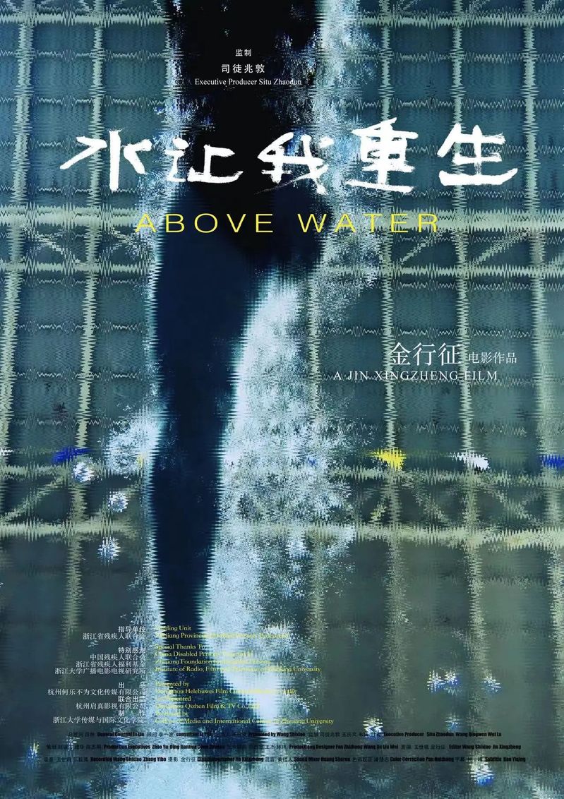 琉璃神社金行征作品《水让我重生》，今天起在凤凰卫视中文台、欧洲台、美洲台播出