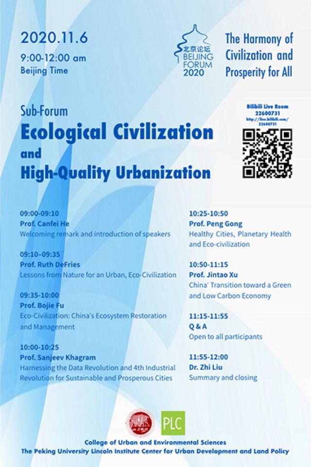 20201103160437450785102207.jpg wenzh.jpg