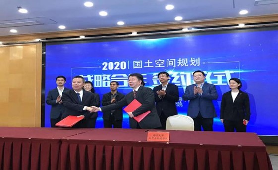 琉璃神社
与自然资源部职业技能鉴定指导中心成功签署战略合作协议2020.jpg