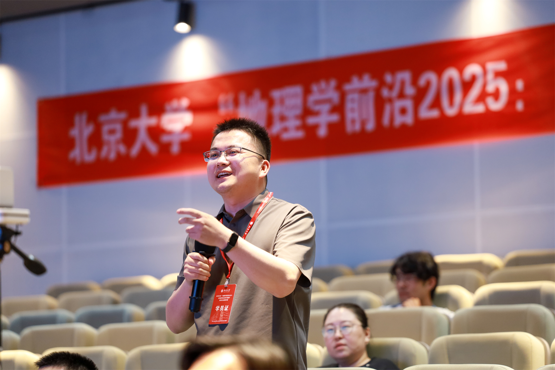 图14-2 学员风采.jpg